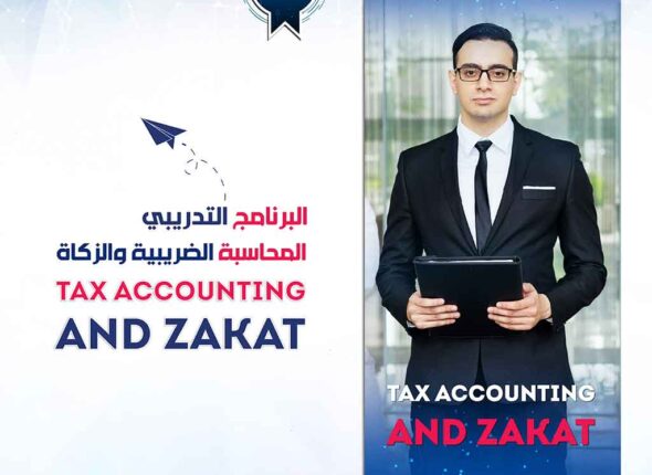Tax-accounting-and-zakat